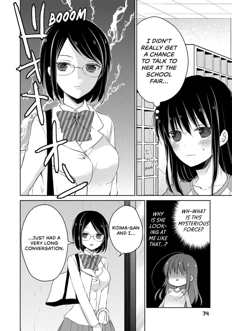 Midara Na Ao Chan Wa Benkyou Ga Dekinai Chapter 22 Page 10