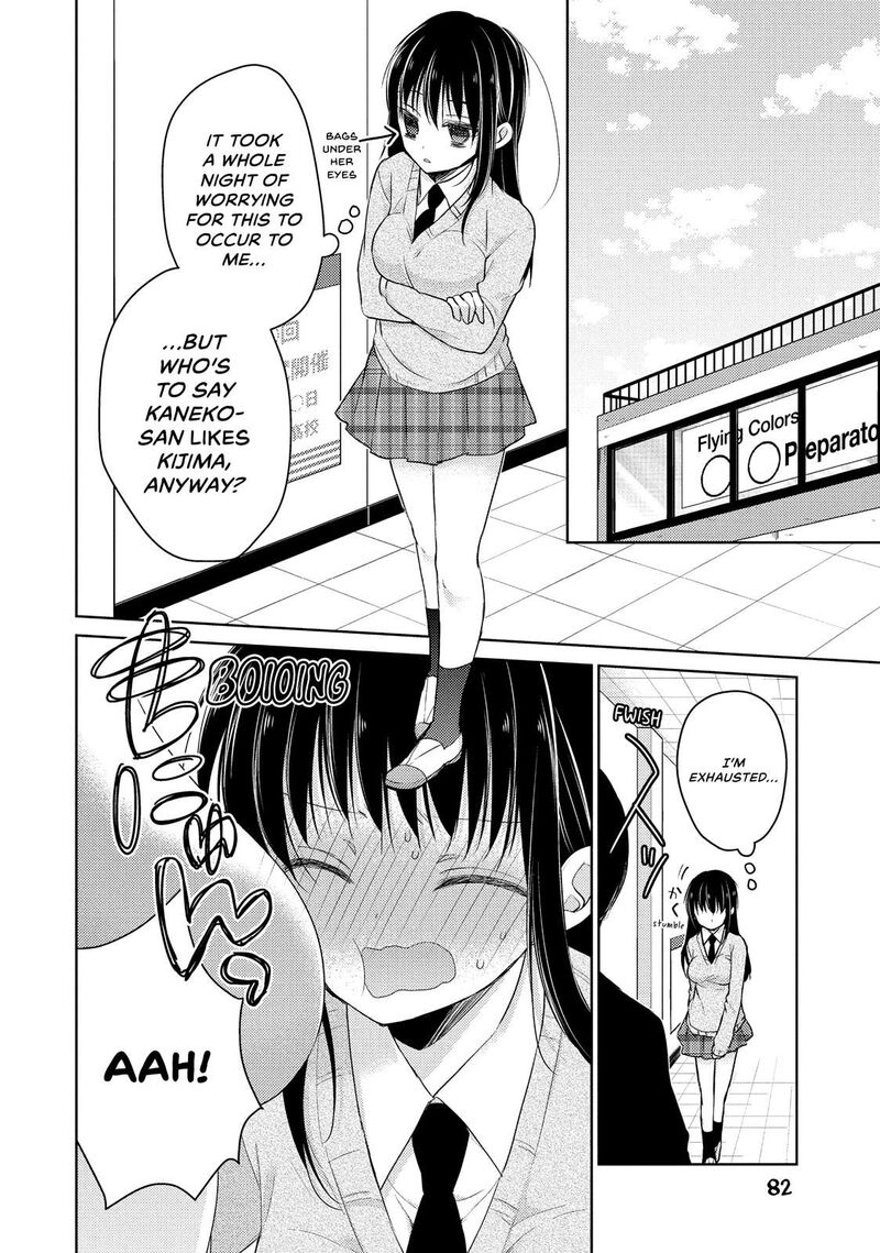 Midara Na Ao Chan Wa Benkyou Ga Dekinai Chapter 22 Page 18