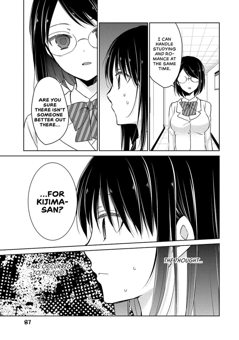 Midara Na Ao Chan Wa Benkyou Ga Dekinai Chapter 22 Page 23