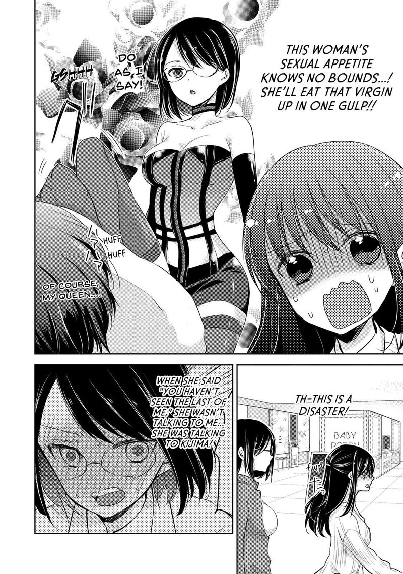 Midara Na Ao Chan Wa Benkyou Ga Dekinai Chapter 23 Page 10