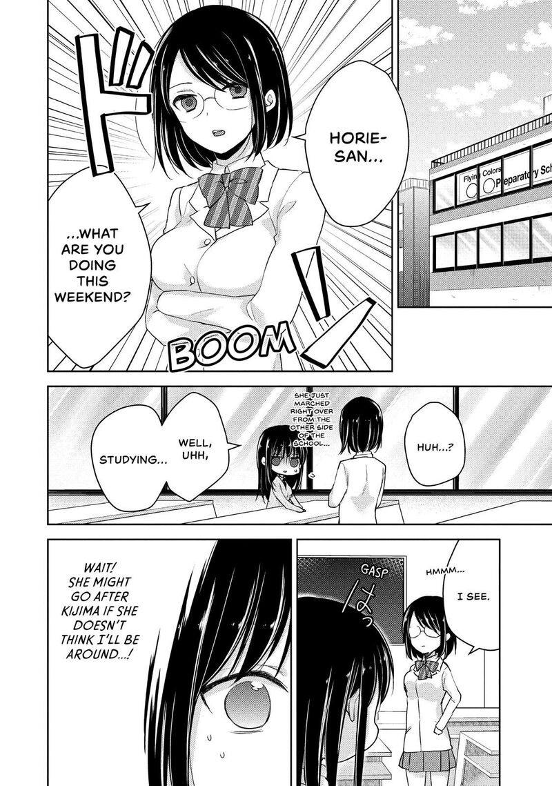 Midara Na Ao Chan Wa Benkyou Ga Dekinai Chapter 23 Page 2