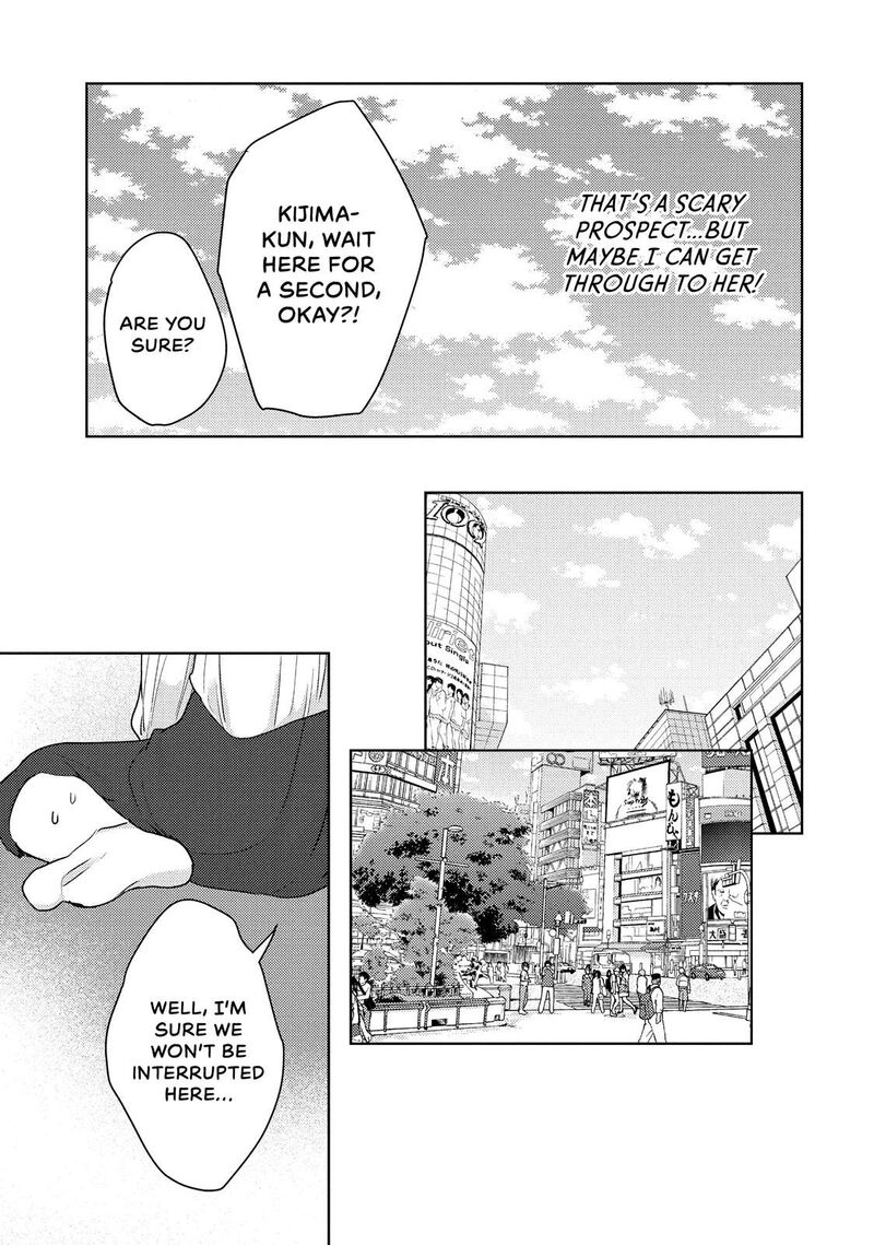 Midara Na Ao Chan Wa Benkyou Ga Dekinai Chapter 23 Page 23