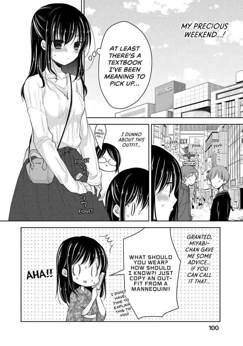 Midara Na Ao Chan Wa Benkyou Ga Dekinai Chapter 23 Page 4