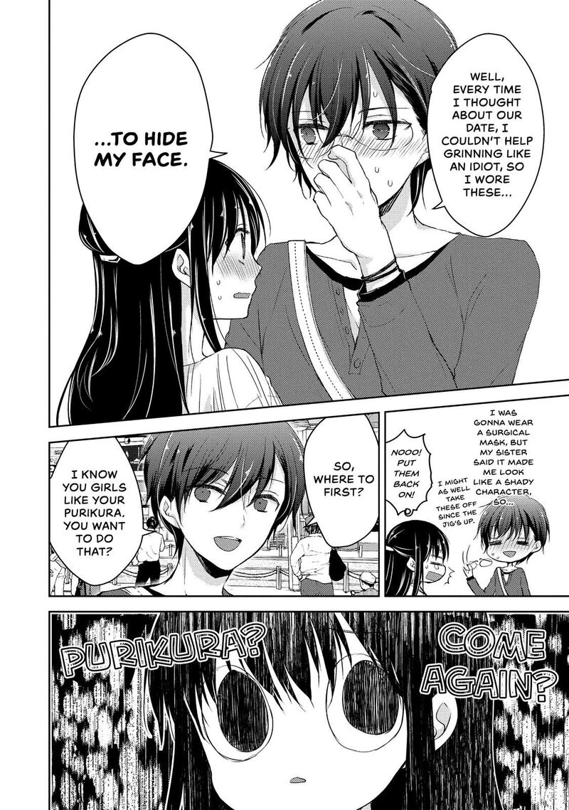 Midara Na Ao Chan Wa Benkyou Ga Dekinai Chapter 23 Page 6