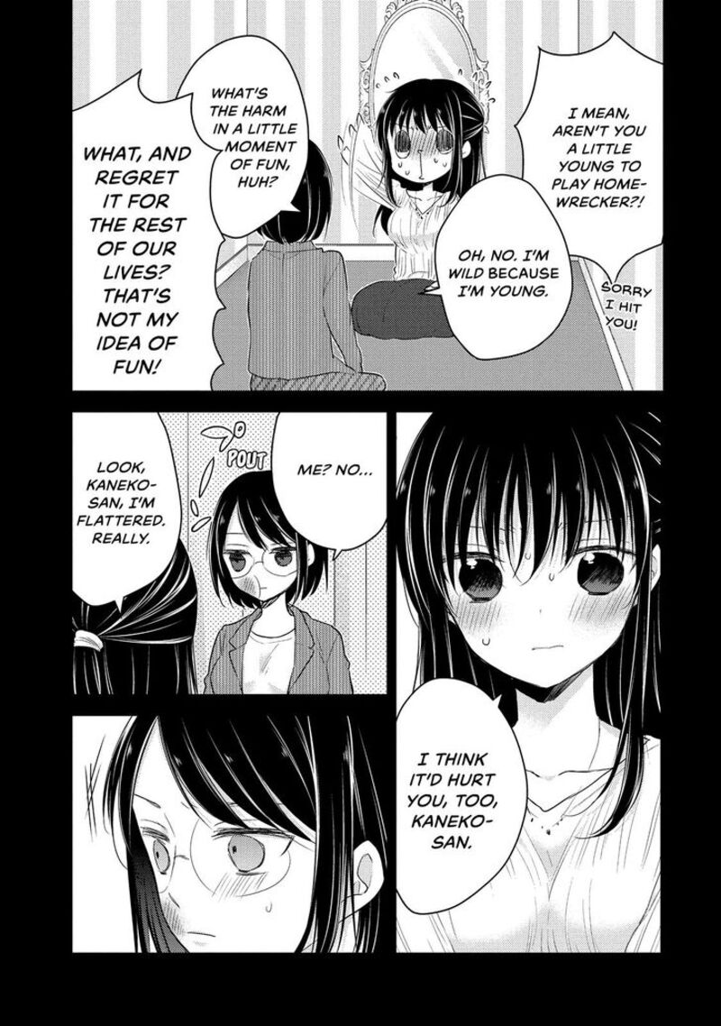 Midara Na Ao Chan Wa Benkyou Ga Dekinai Chapter 24 Page 21