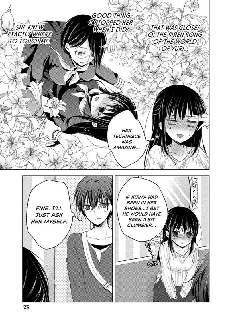 Midara Na Ao Chan Wa Benkyou Ga Dekinai Chapter 24 Page 25