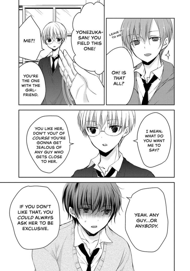 Midara Na Ao Chan Wa Benkyou Ga Dekinai Chapter 24 Page 33