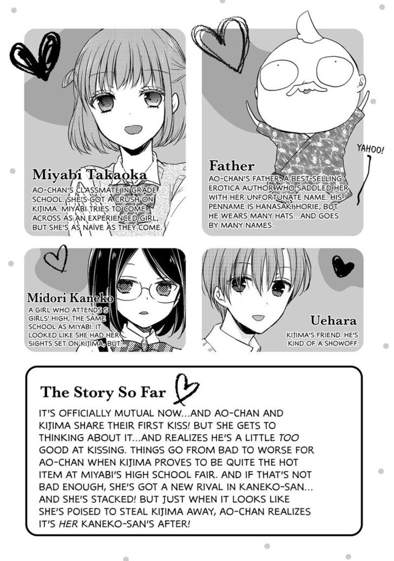 Midara Na Ao Chan Wa Benkyou Ga Dekinai Chapter 24 Page 4