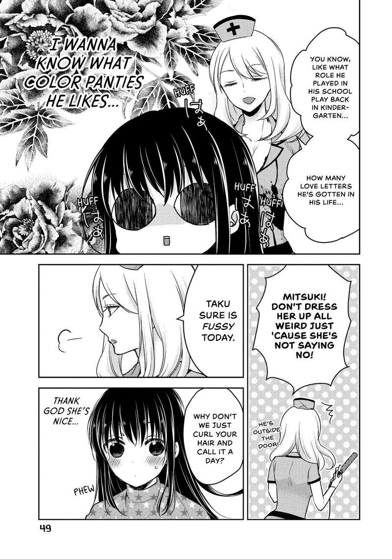 Midara Na Ao Chan Wa Benkyou Ga Dekinai Chapter 25 Page 13