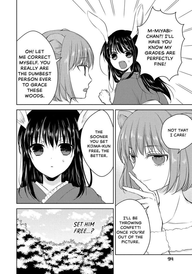 Midara Na Ao Chan Wa Benkyou Ga Dekinai Chapter 26 Page 16