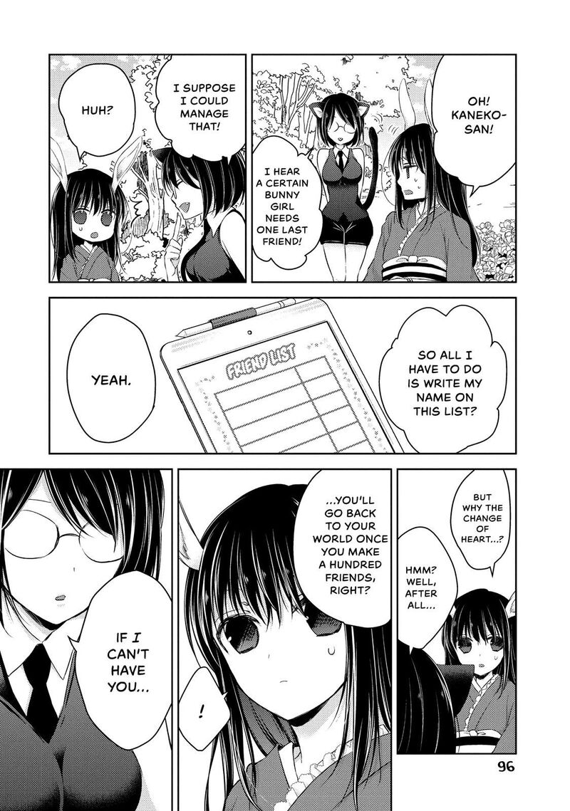 Midara Na Ao Chan Wa Benkyou Ga Dekinai Chapter 26 Page 18