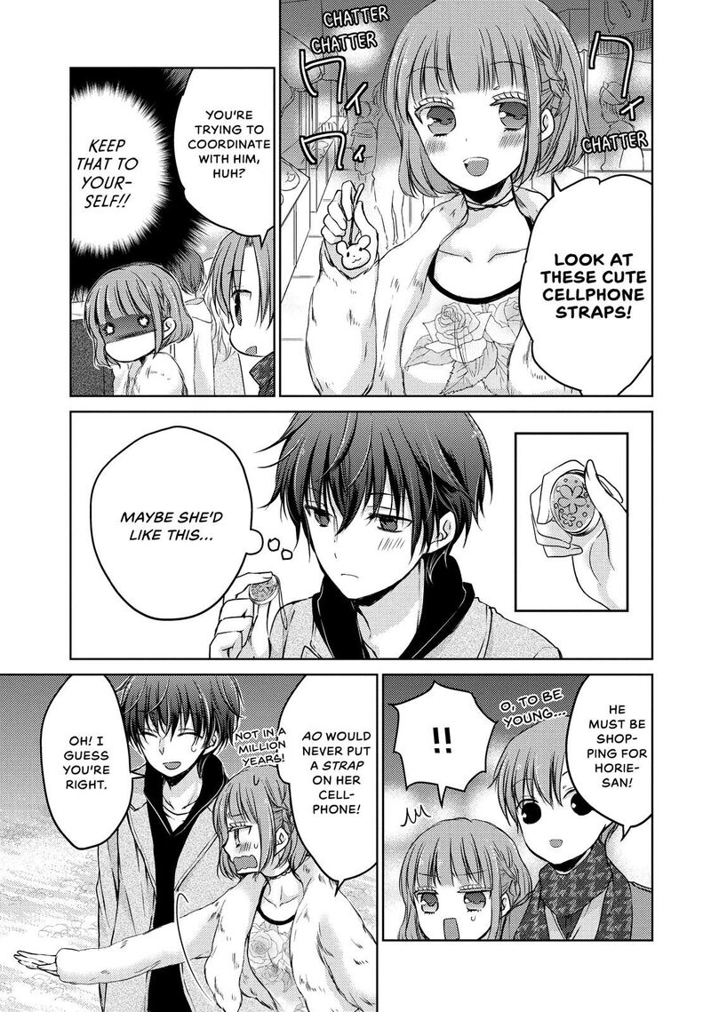 Midara Na Ao Chan Wa Benkyou Ga Dekinai Chapter 29 Page 16