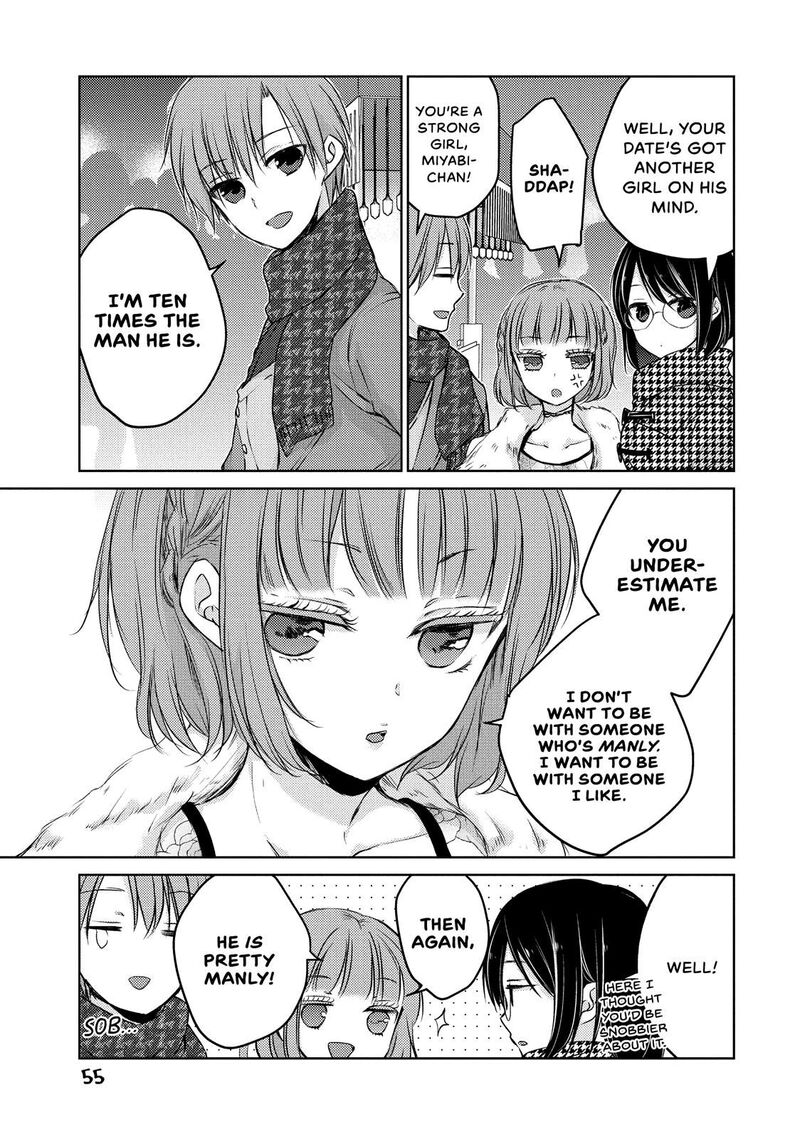 Midara Na Ao Chan Wa Benkyou Ga Dekinai Chapter 29 Page 18