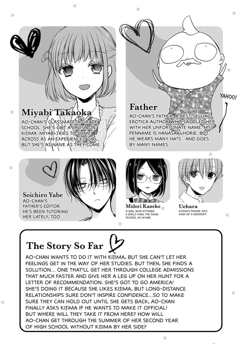 Midara Na Ao Chan Wa Benkyou Ga Dekinai Chapter 32 Page 4