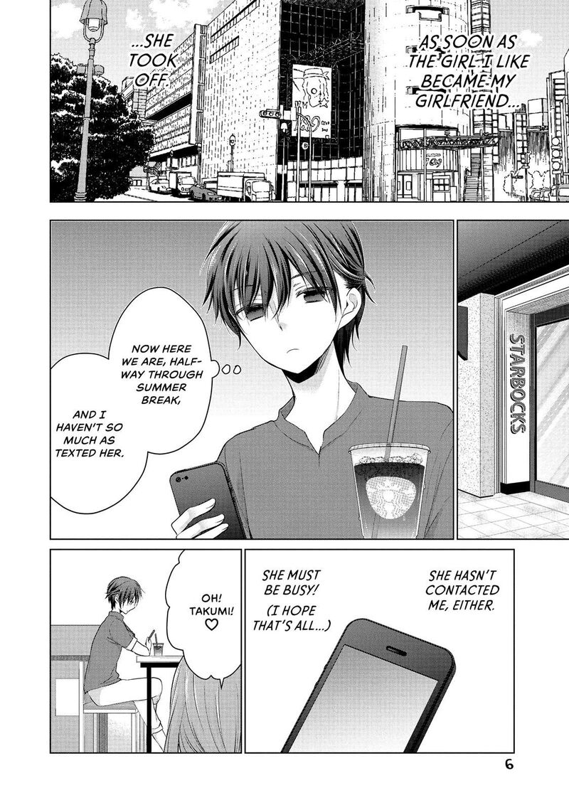 Midara Na Ao Chan Wa Benkyou Ga Dekinai Chapter 32 Page 7