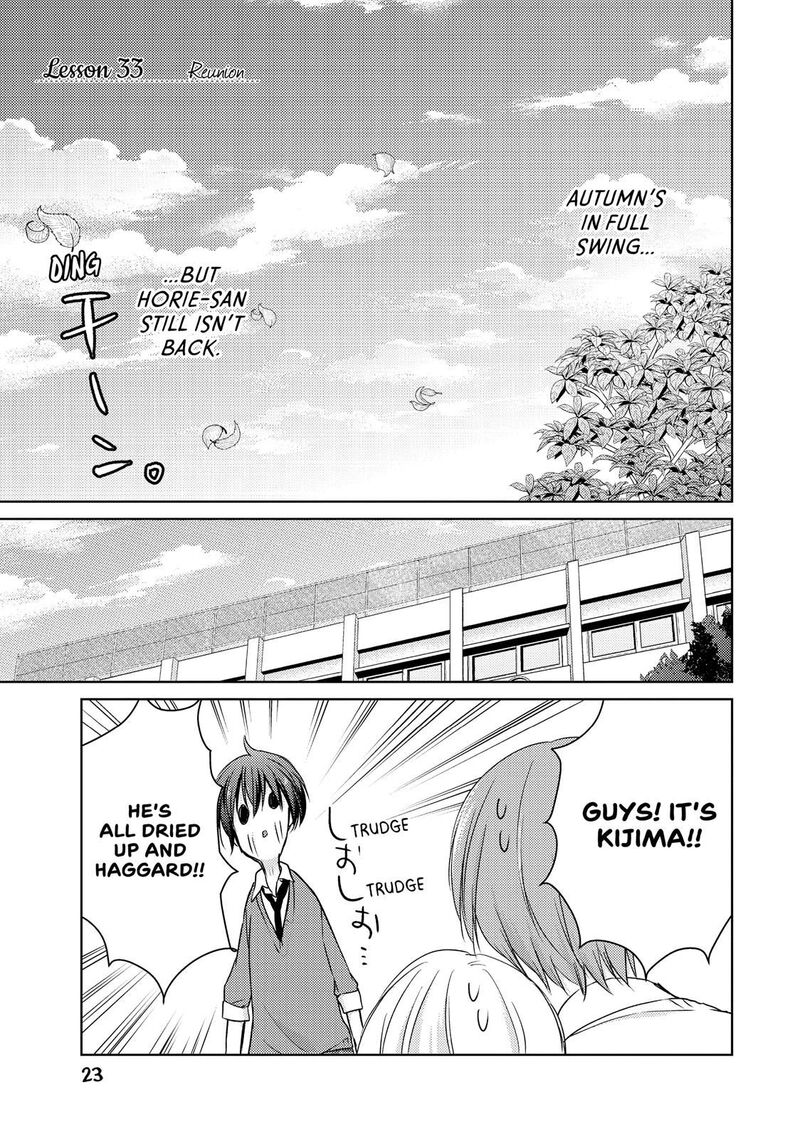 Midara Na Ao Chan Wa Benkyou Ga Dekinai Chapter 33 Page 1