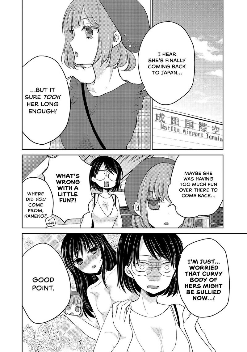 Midara Na Ao Chan Wa Benkyou Ga Dekinai Chapter 33 Page 2