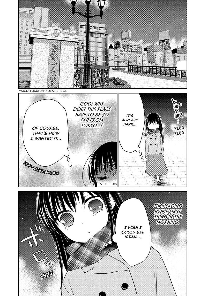Midara Na Ao Chan Wa Benkyou Ga Dekinai Chapter 36 Page 15