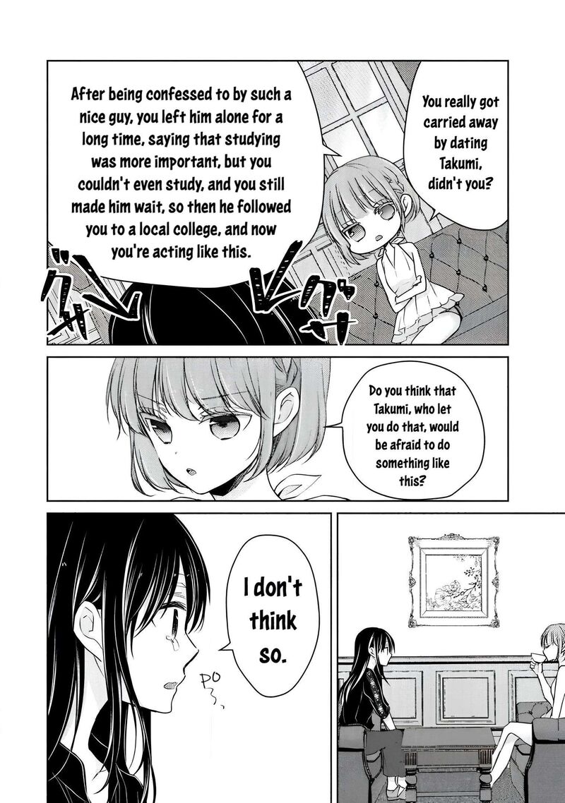 Midara Na Ao Chan Wa Benkyou Ga Dekinai Otona Hen Chapter 10 Page 14