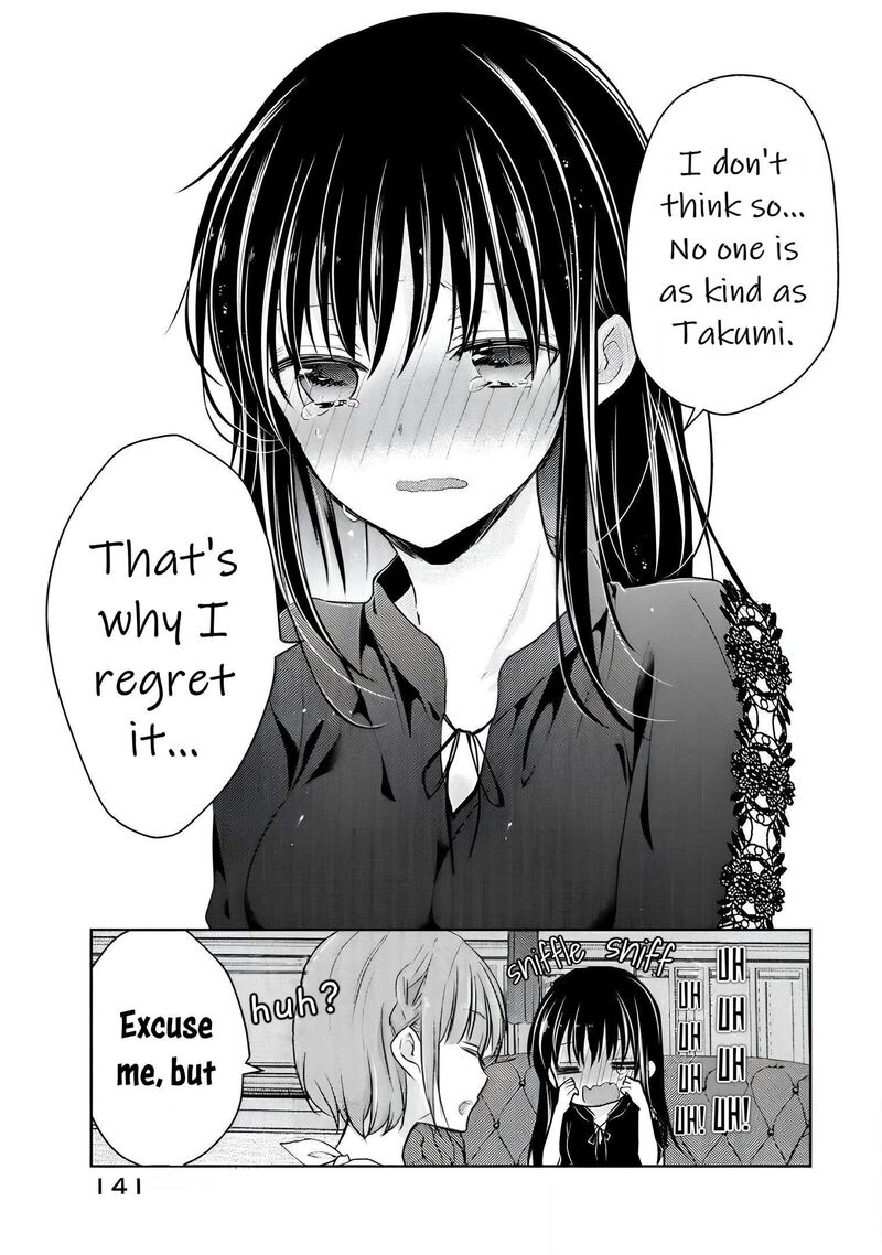 Midara Na Ao Chan Wa Benkyou Ga Dekinai Otona Hen Chapter 10 Page 15