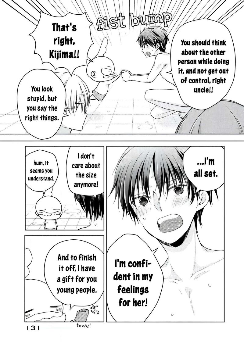 Midara Na Ao Chan Wa Benkyou Ga Dekinai Otona Hen Chapter 10 Page 5