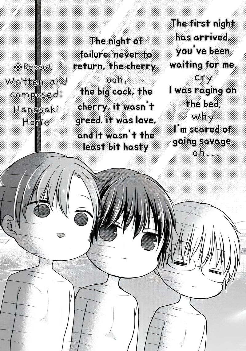 Midara Na Ao Chan Wa Benkyou Ga Dekinai Otona Hen Chapter 10 Page 7