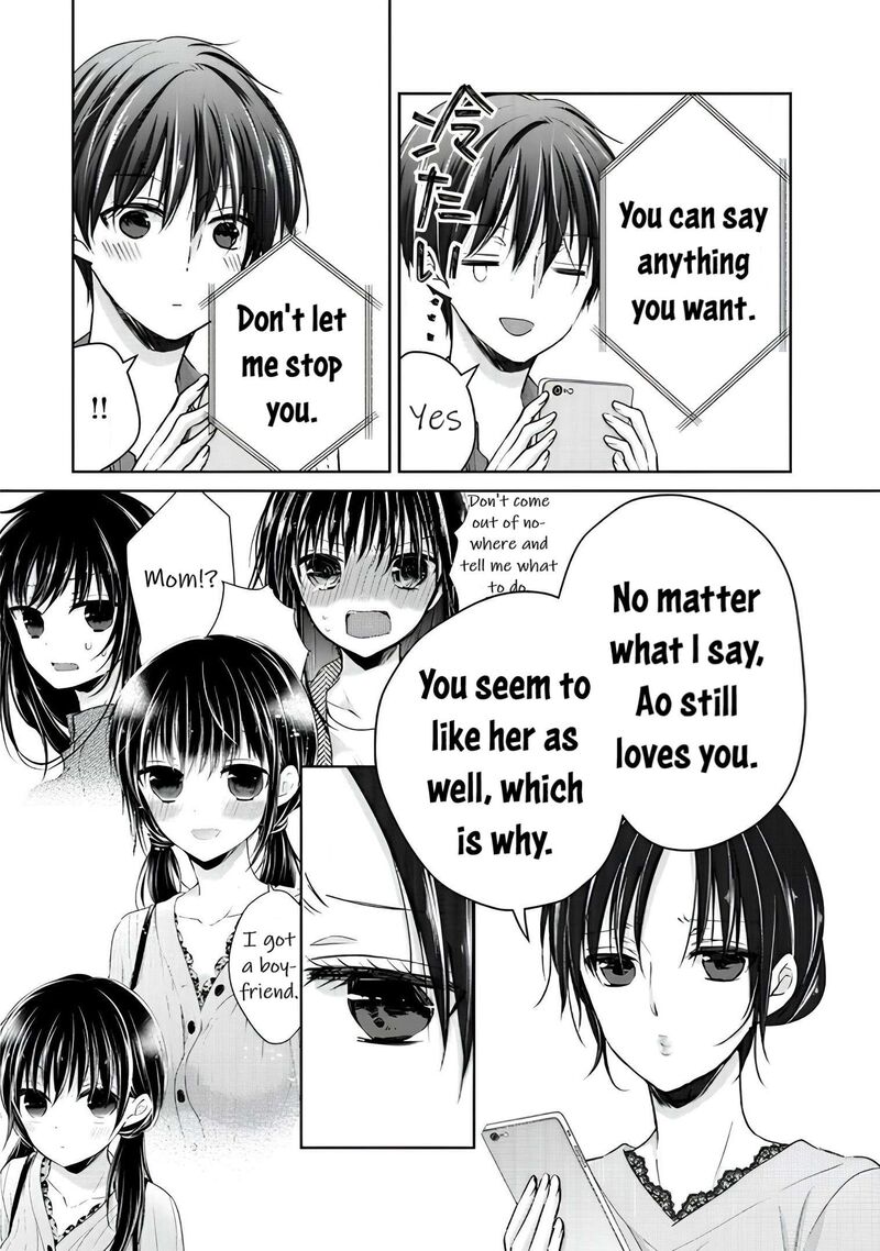 Midara Na Ao Chan Wa Benkyou Ga Dekinai Otona Hen Chapter 11 Page 15