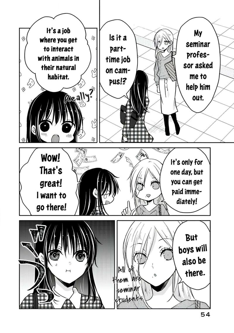 Midara Na Ao Chan Wa Benkyou Ga Dekinai Otona Hen Chapter 12 Page 20