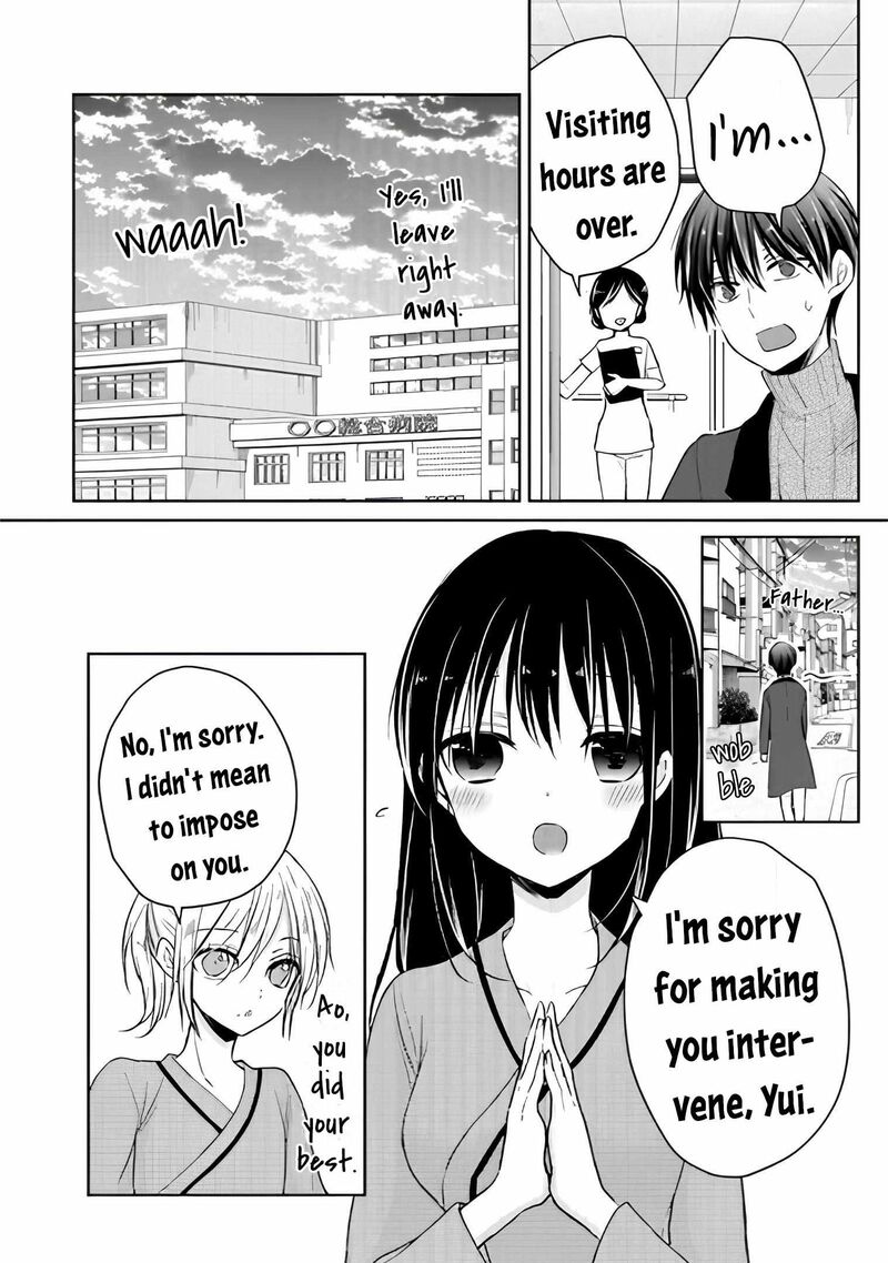 Midara Na Ao Chan Wa Benkyou Ga Dekinai Otona Hen Chapter 13 Page 18