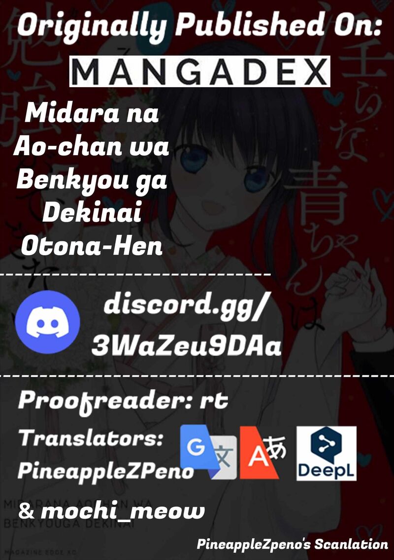 Midara Na Ao Chan Wa Benkyou Ga Dekinai Otona Hen Chapter 13 Page 34