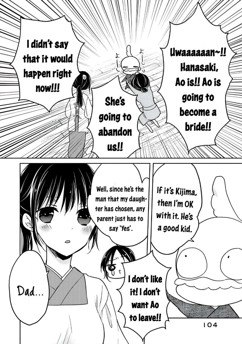 Midara Na Ao Chan Wa Benkyou Ga Dekinai Otona Hen Chapter 14 Page 11