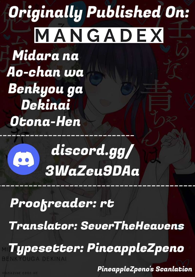 Midara Na Ao Chan Wa Benkyou Ga Dekinai Otona Hen Chapter 14 Page 33