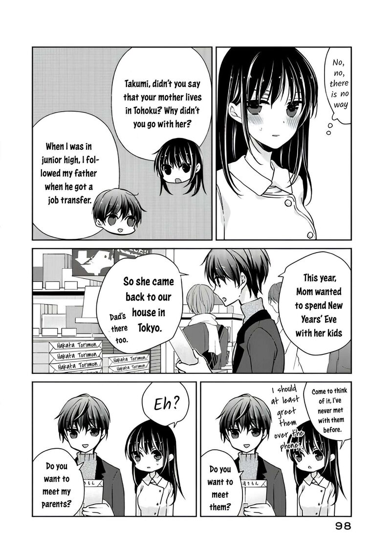 Midara Na Ao Chan Wa Benkyou Ga Dekinai Otona Hen Chapter 14 Page 5