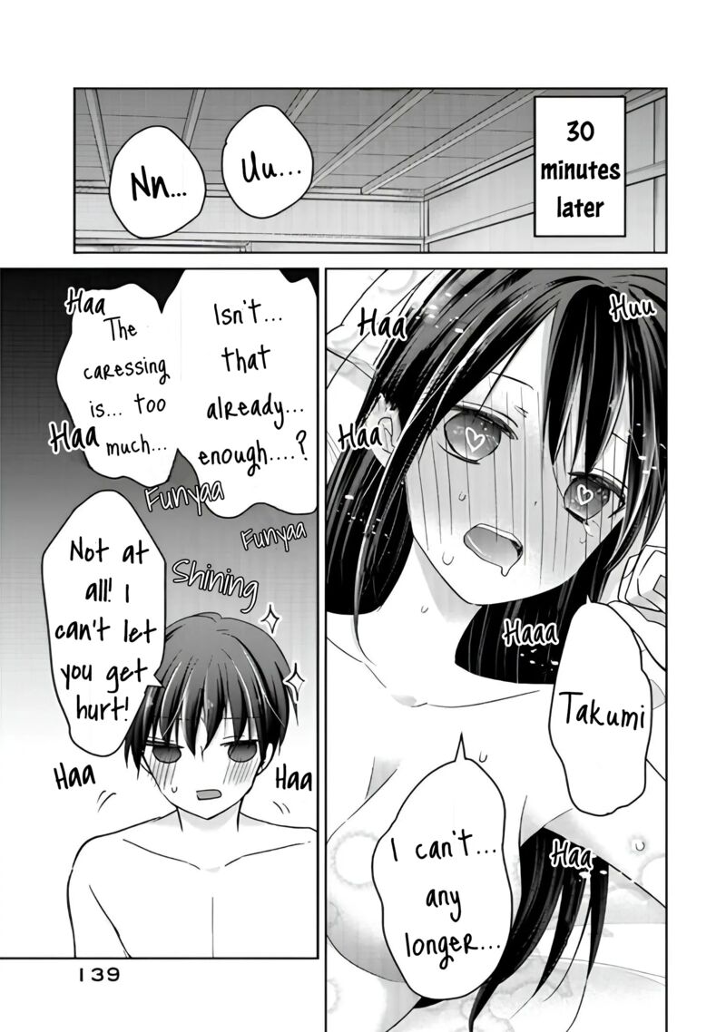 Midara Na Ao Chan Wa Benkyou Ga Dekinai Otona Hen Chapter 15 Page 17