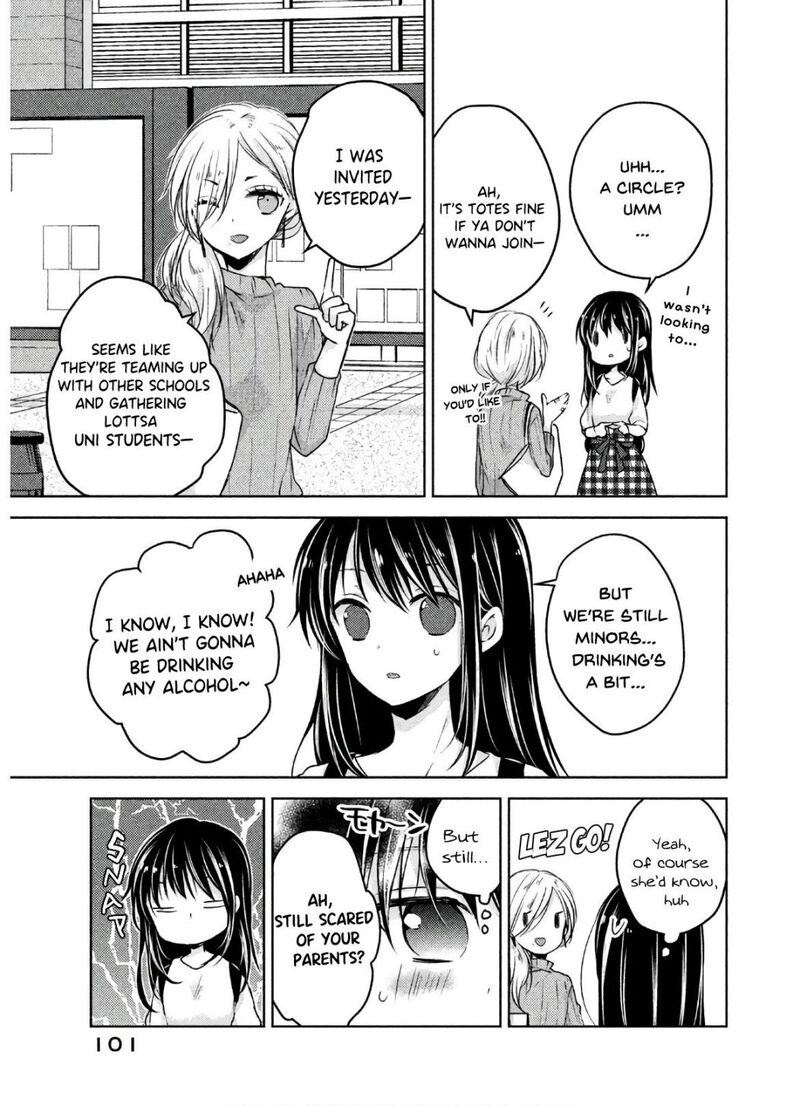 Midara Na Ao Chan Wa Benkyou Ga Dekinai Otona Hen Chapter 4 Page 22