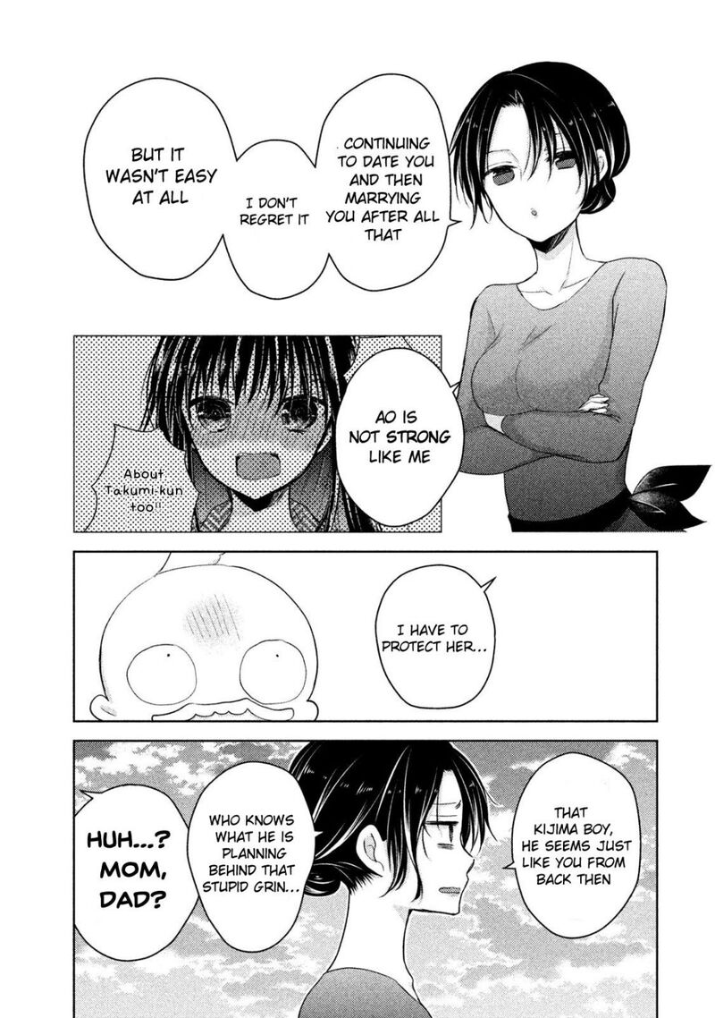 Midara Na Ao Chan Wa Benkyou Ga Dekinai Otona Hen Chapter 6 Page 23