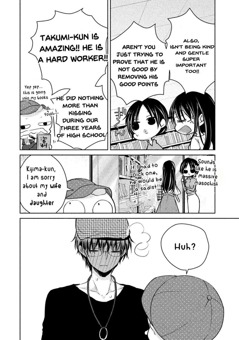 Midara Na Ao Chan Wa Benkyou Ga Dekinai Otona Hen Chapter 7 Page 21