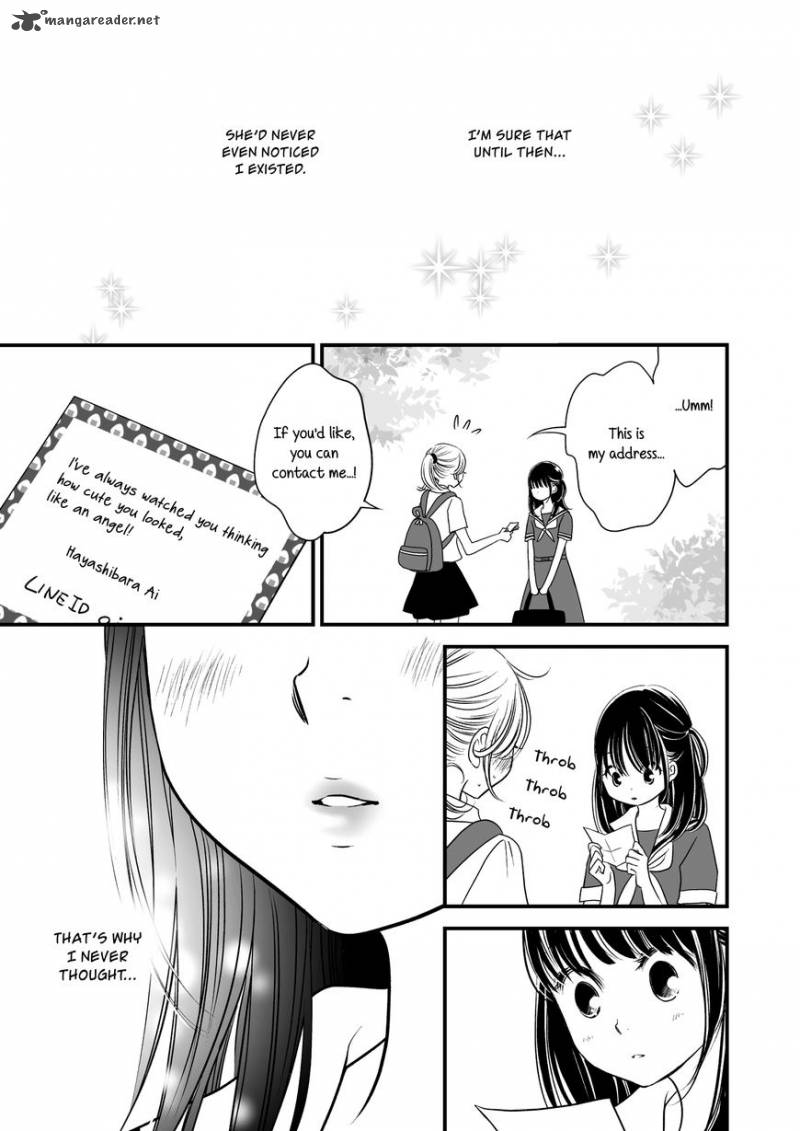 Midsummer Pure Love Chapter 1 Page 3