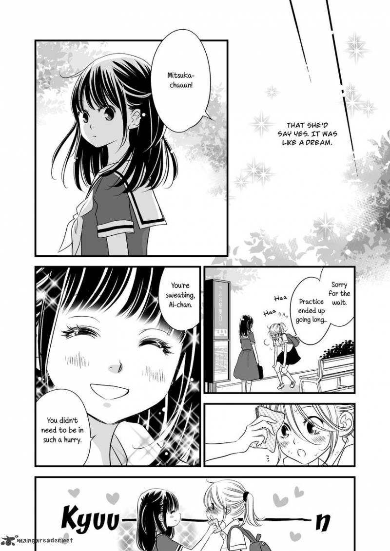 Midsummer Pure Love Chapter 1 Page 4