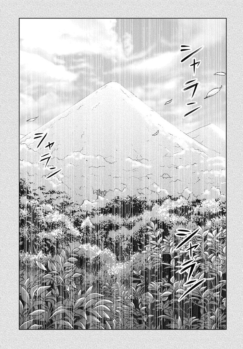 Mieruko Chan Chapter 34 Page 4