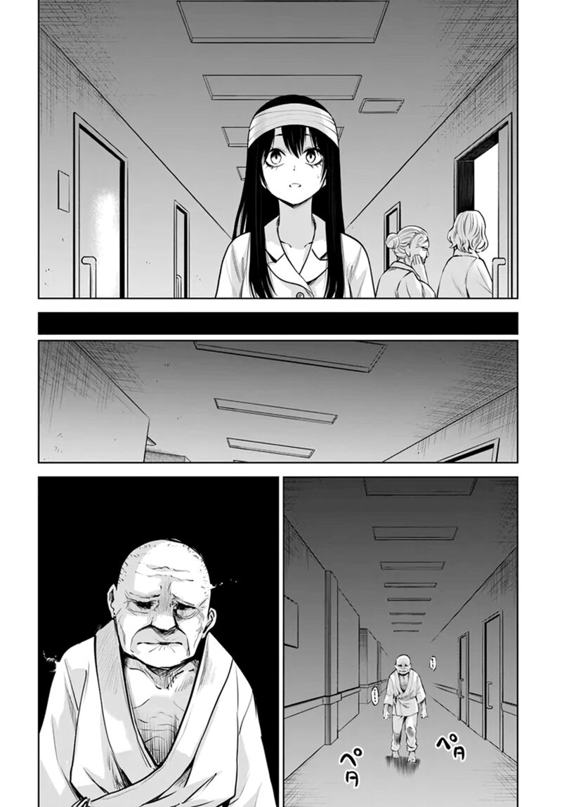 Mieruko Chan Chapter 45 Page 12