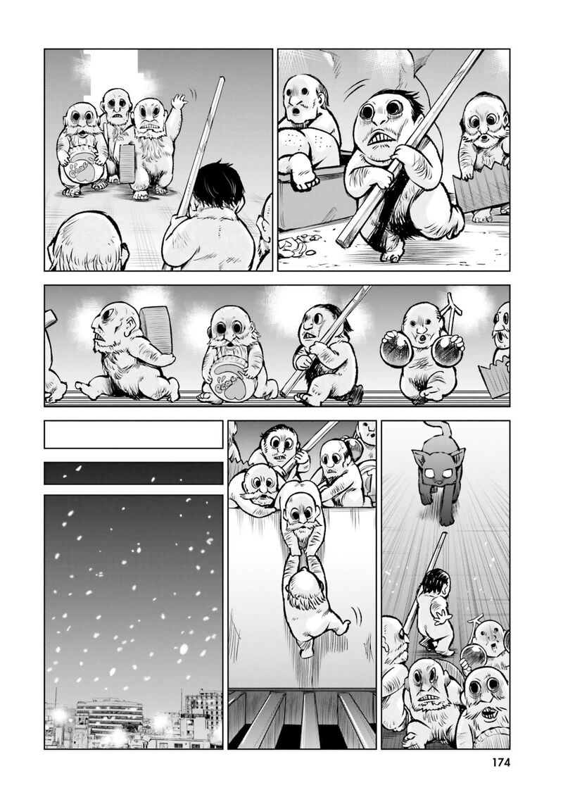 Mieruko Chan Chapter 55e Page 8