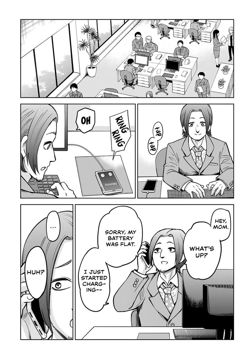 Mieruko Chan Chapter 57 Page 9