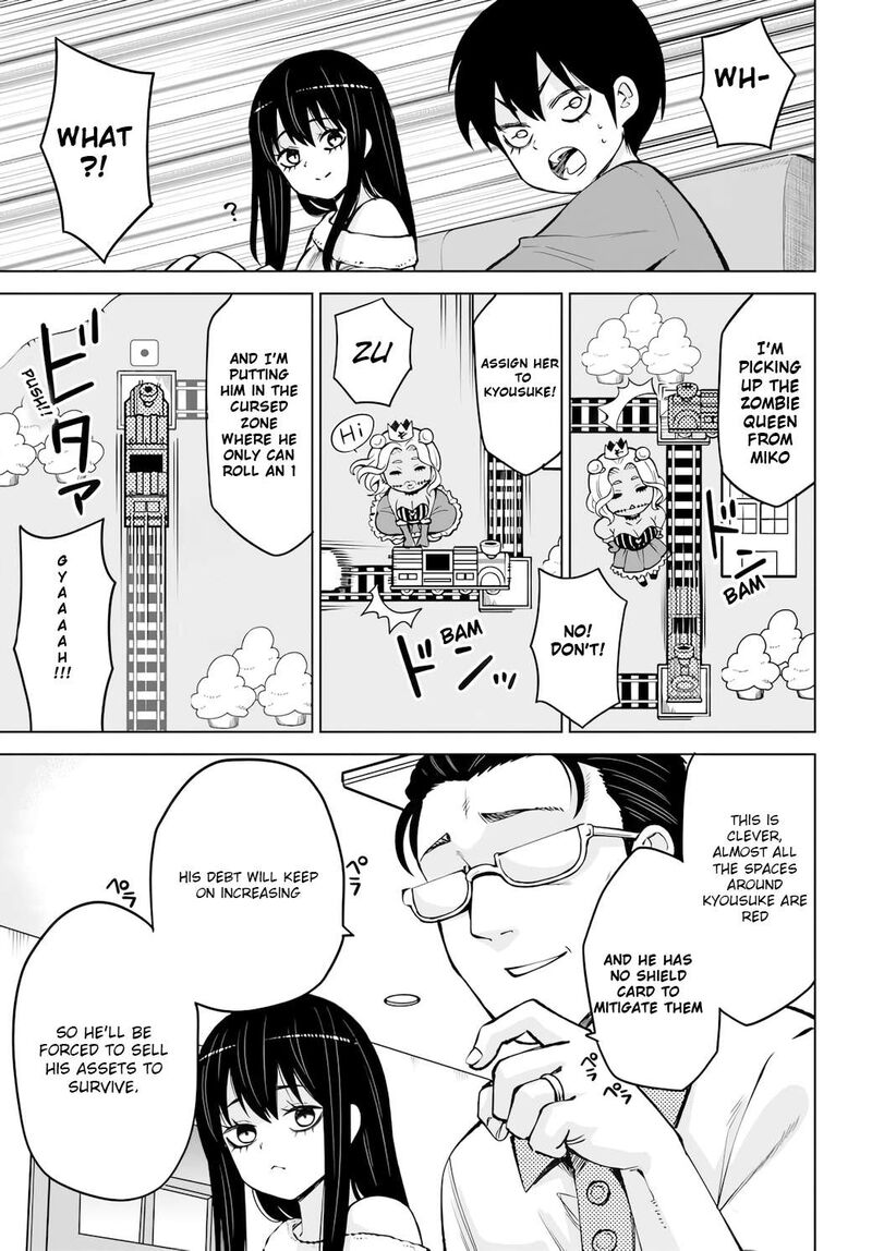 Mieruko Chan Chapter 62 Page 7