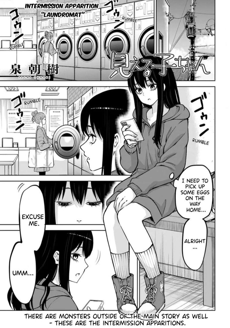 Mieruko Chan Chapter 64f Page 1