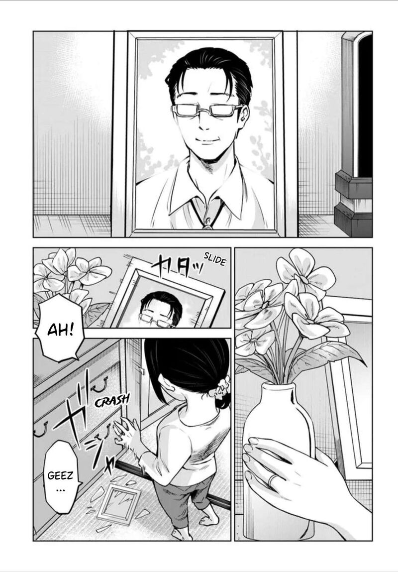 Mieruko Chan Chapter 65 Page 17