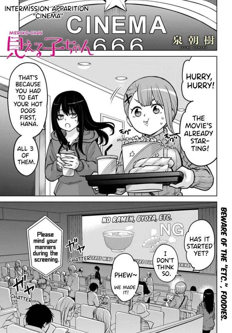 Mieruko Chan Chapter 65e Page 1