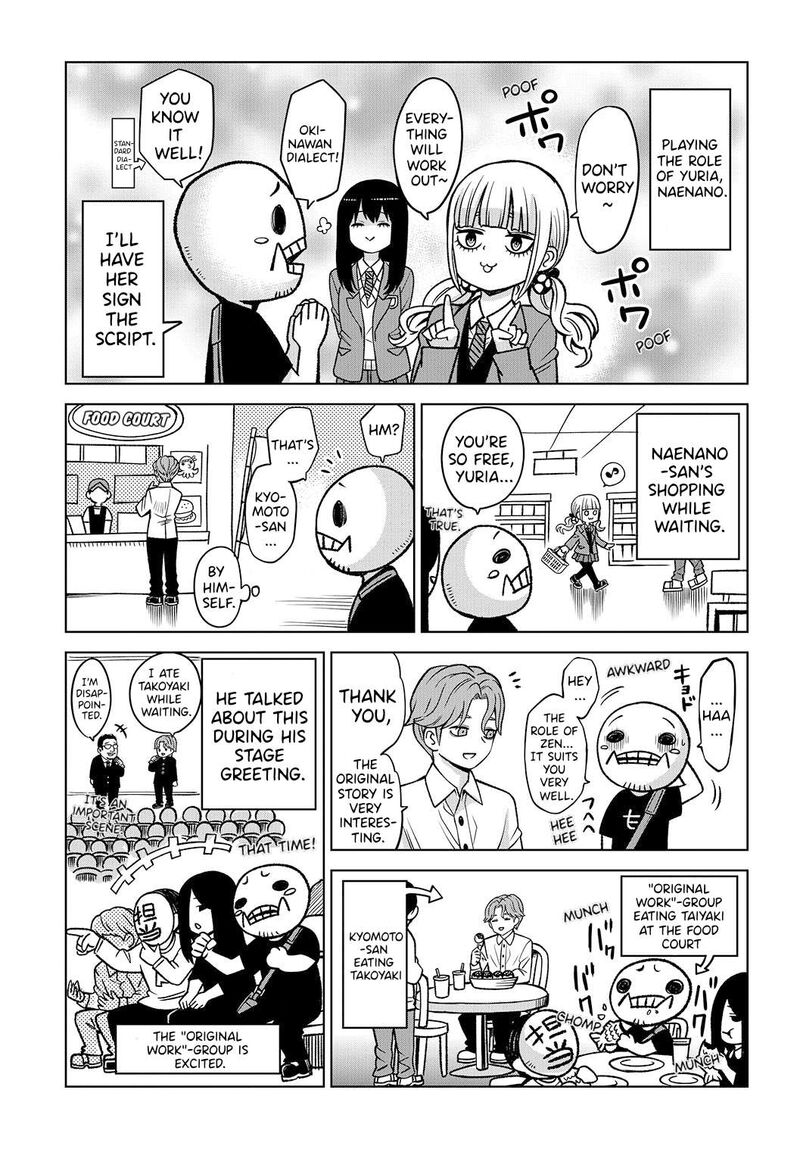 Mieruko Chan Chapter 65f Page 5