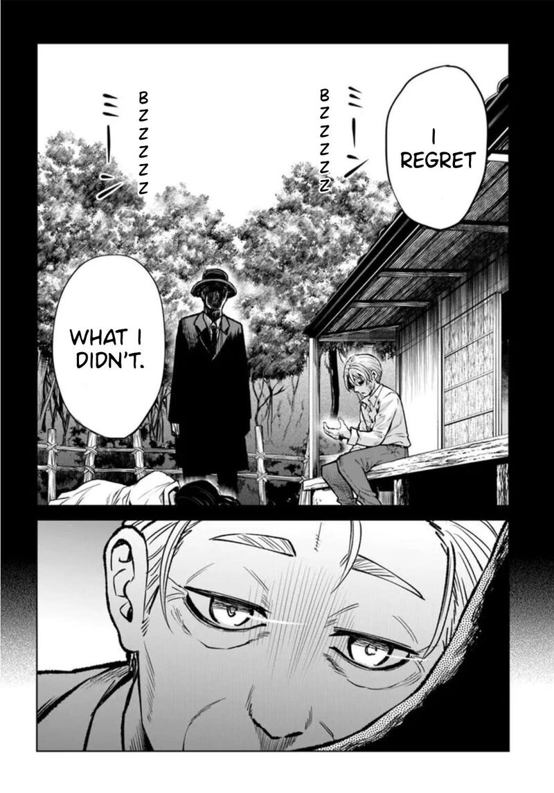 Mieruko Chan Chapter 66 Page 2
