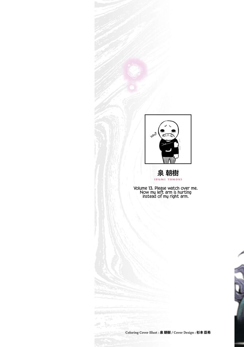 Mieruko Chan Chapter 67e Page 10